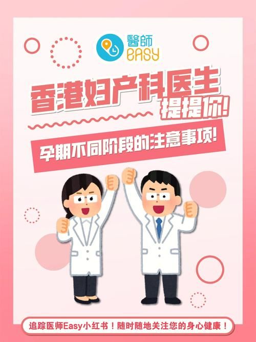 妇科医生在哪下载 手机问诊软件免费获取指南