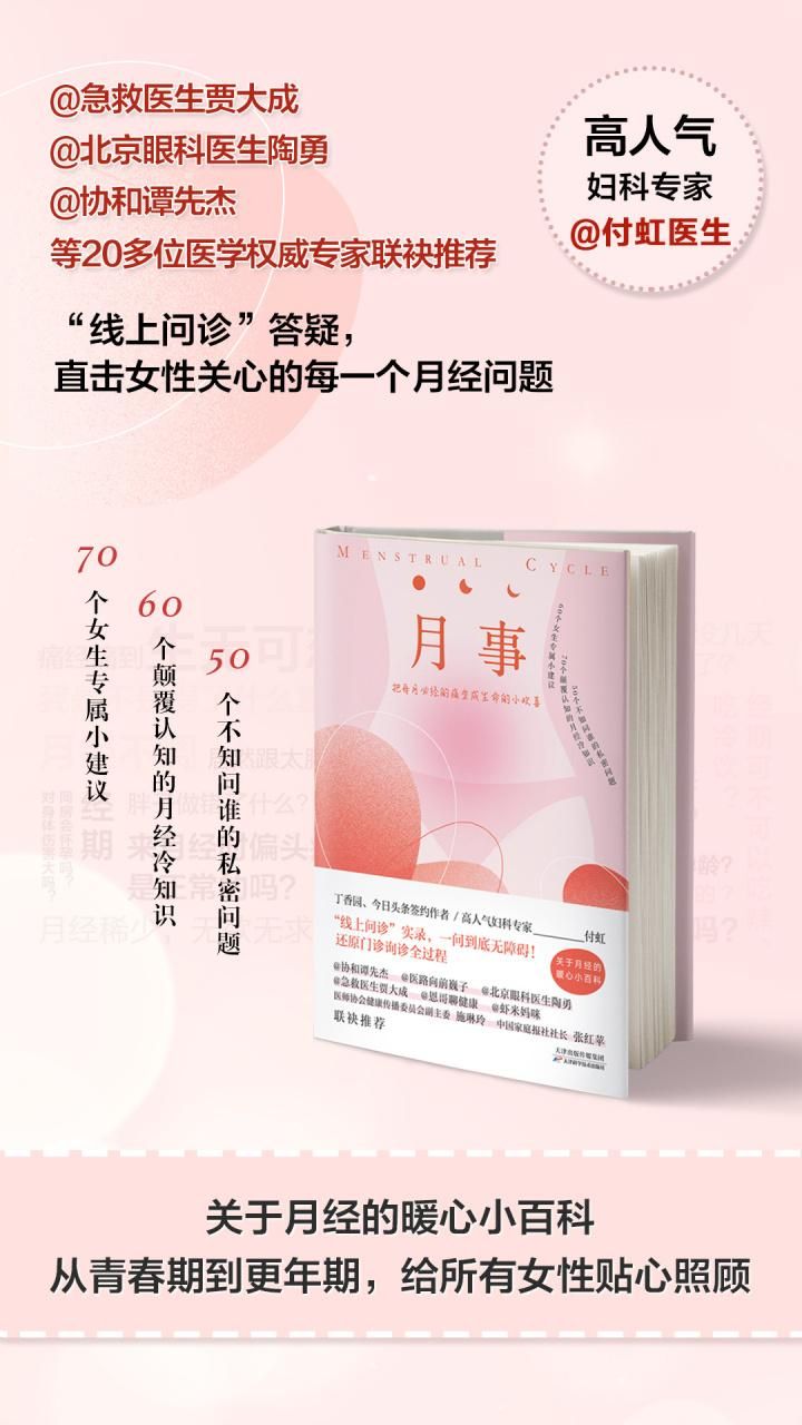 妇科医生在哪下载 手机问诊软件免费获取指南