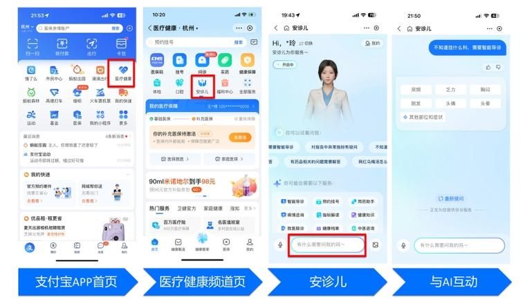 妇科医生在哪下载 手机问诊软件免费获取指南
