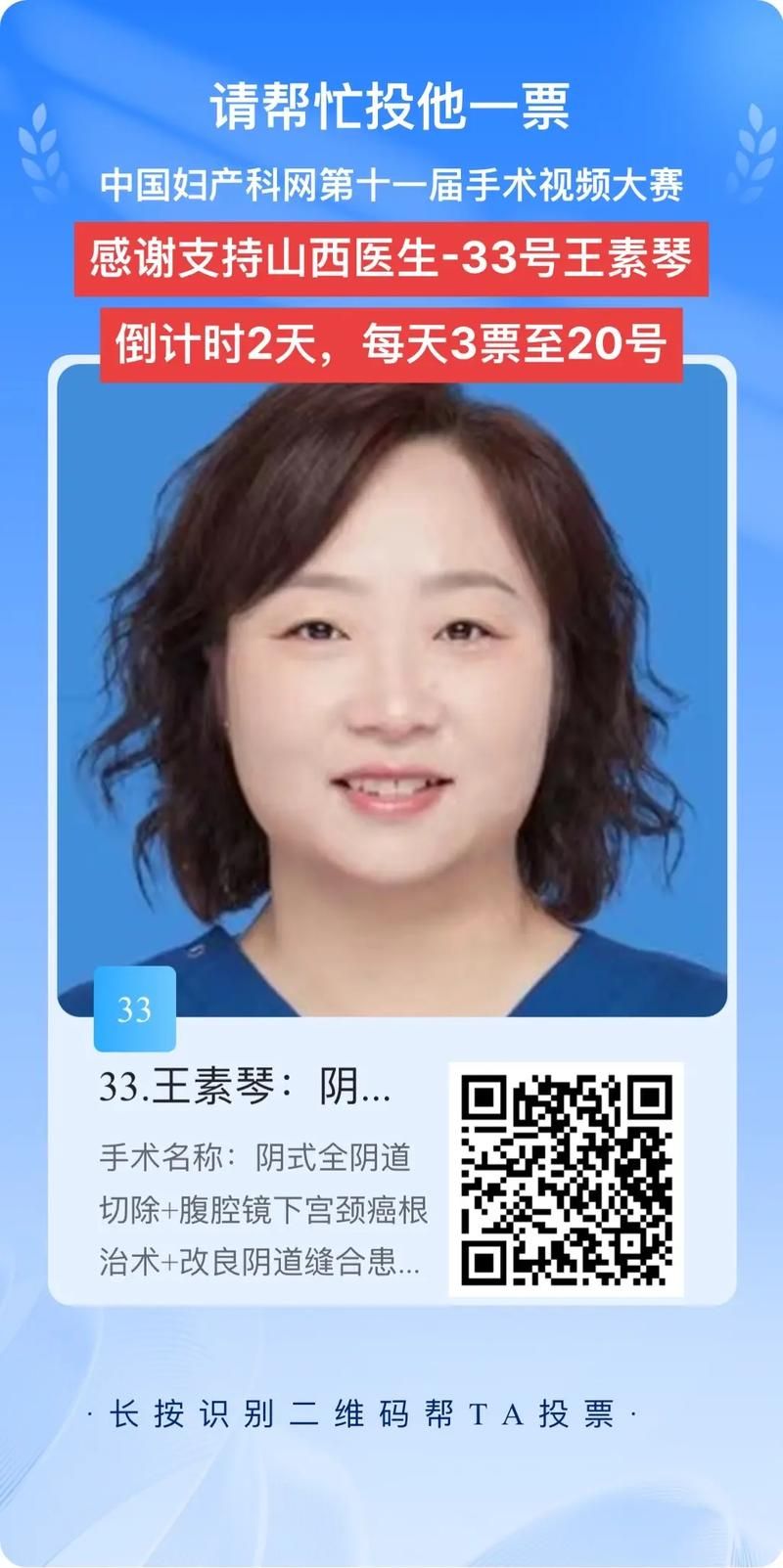 妇科医生在哪下载 手机问诊软件免费获取指南