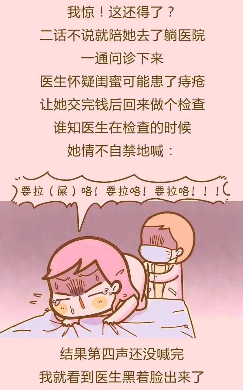 妇科医生在哪下载 手机问诊软件免费获取指南