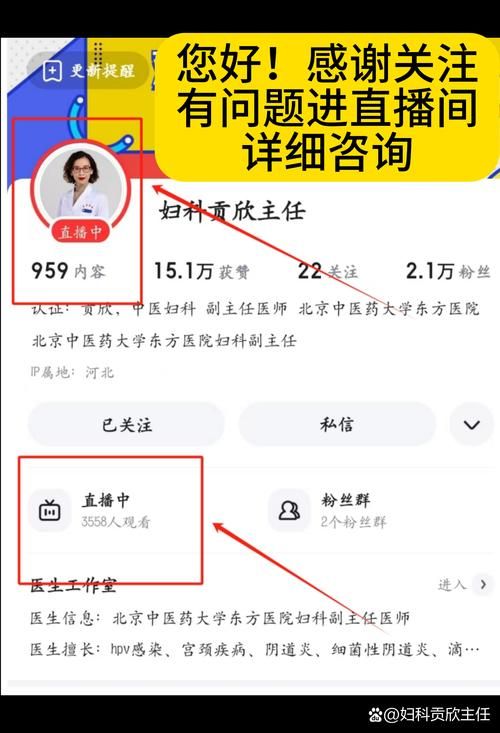 妇科医生在哪下载 手机问诊软件免费获取指南