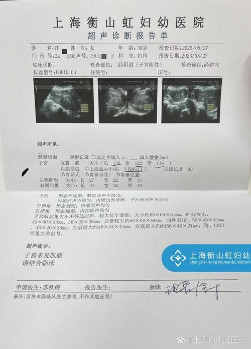 妇科医生地址变更提醒患者请收藏最新就诊位置