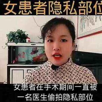 妇科医生地址变更提醒患者请收藏最新就诊位置