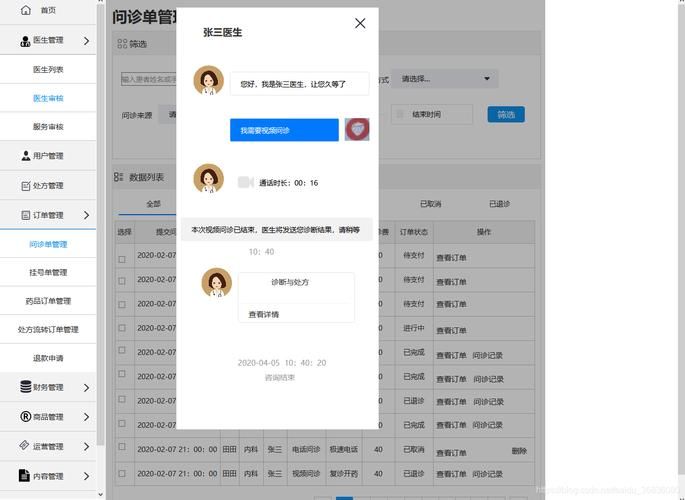 妇科医生地址变更提醒患者请收藏最新就诊位置