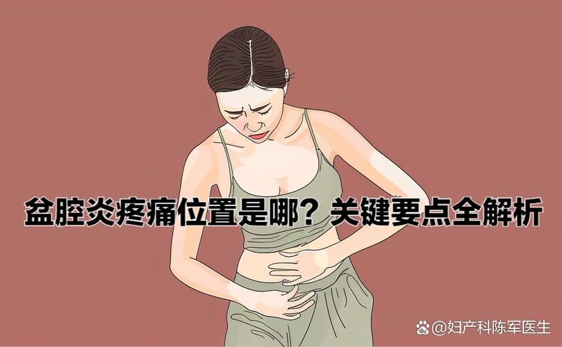 妇科医生地址变更提醒患者请收藏最新就诊位置