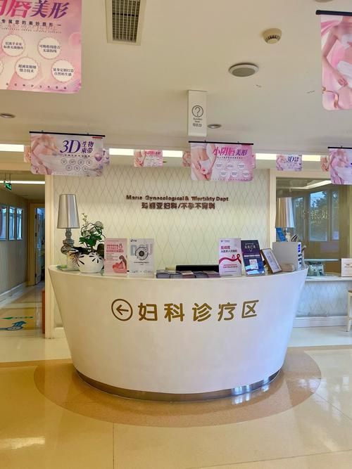妇科医生地址变更提醒患者请收藏最新就诊位置