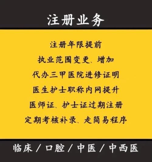 妇科医生地址变更提醒患者请收藏最新就诊位置