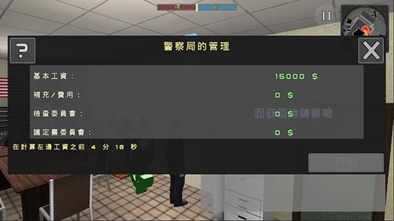 妇科医生安卓汉化版好用吗 真实用户体验分享报告