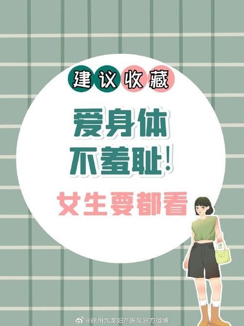 妇科医生安卓版免费安装 私密问题在线快速解答