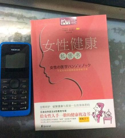 妇科医生安卓版免费安装 私密问题在线快速解答