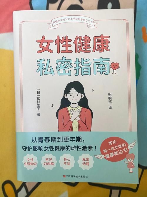 妇科医生安卓版免费安装 私密问题在线快速解答