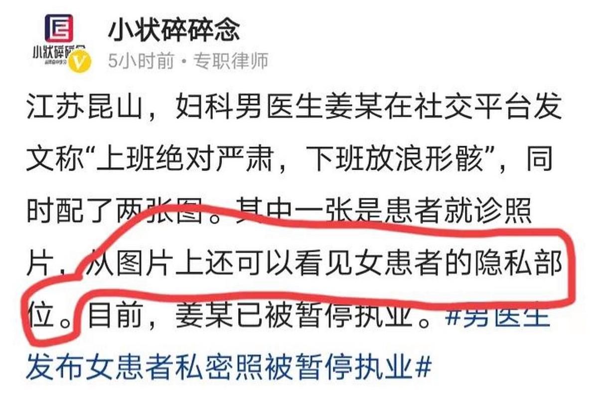 妇科医生安卓版免费安装 私密问题在线快速解答