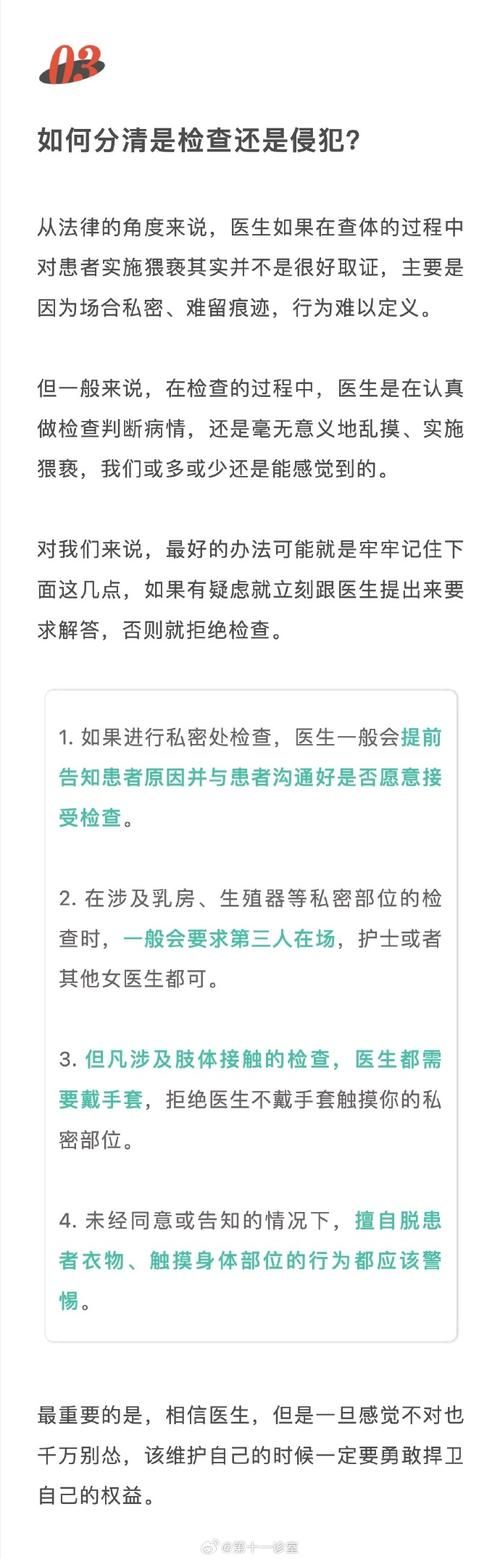 妇科医生安卓版免费安装 私密问题在线快速解答