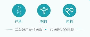 妇科医生安卓版免费安装 私密问题在线快速解答