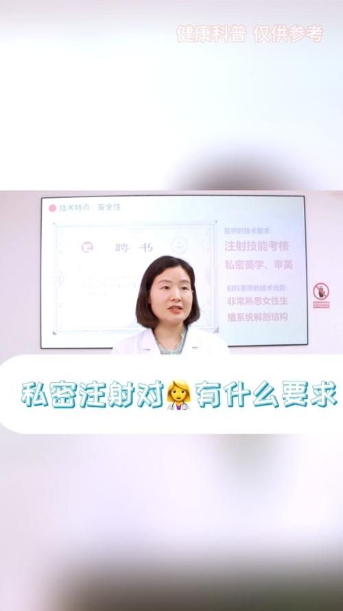 妇科医生安卓版免费安装 私密问题在线快速解答