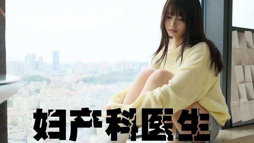 妇科医生官方正式版下载最新版安全无广告轻松使用