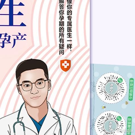 妇科医生官方正式版下载最新版安全无广告轻松使用