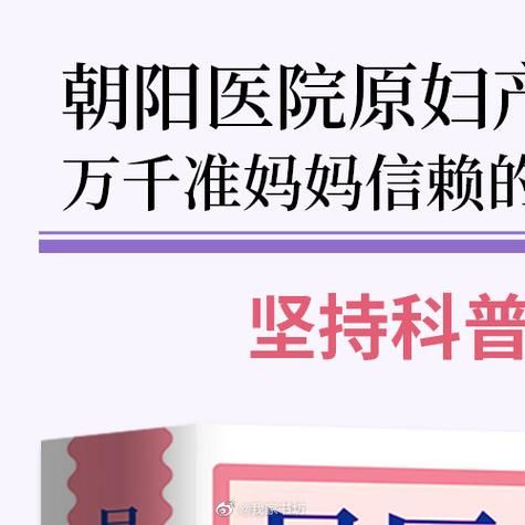 妇科医生官方正式版下载最新版安全无广告轻松使用