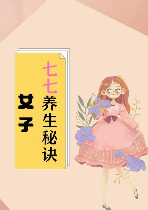 妇科医生官方正式版下载最新版安全无广告轻松使用