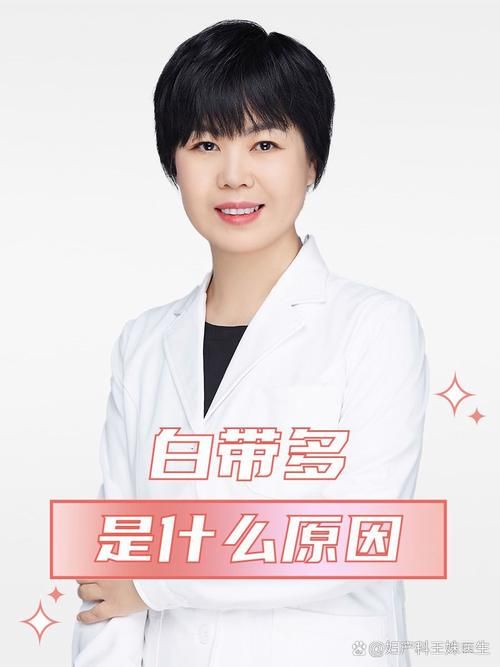 妇科医生官方网站哪家好 专业医生在线解答女性问题