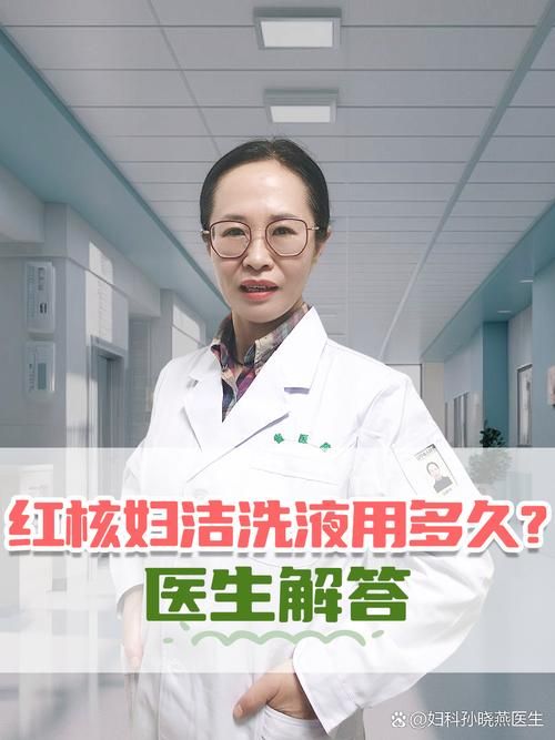 妇科医生官方网站哪家好 专业医生在线解答女性问题