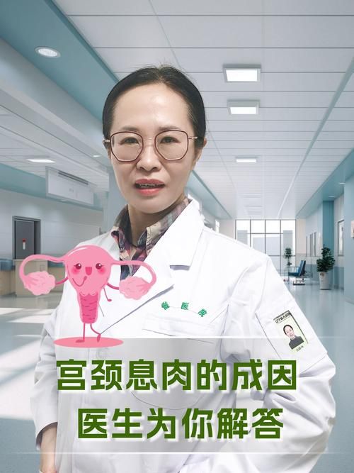 妇科医生官方网站哪家好 专业医生在线解答女性问题