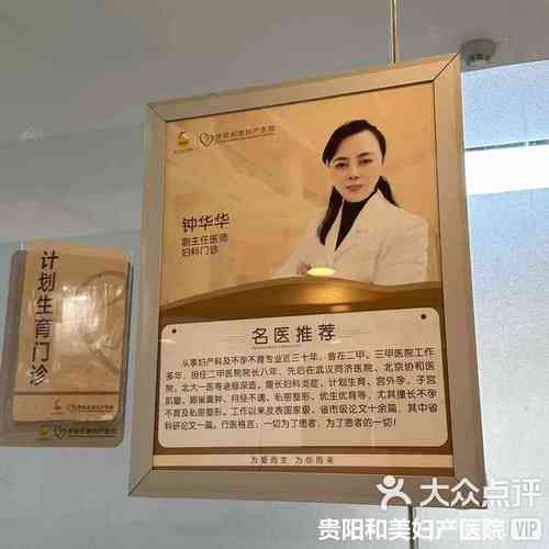 妇科医生官网预约挂号快速找到靠谱医生