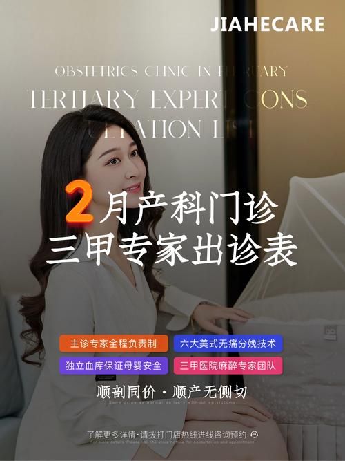 妇科医生官网预约挂号快速找到靠谱医生