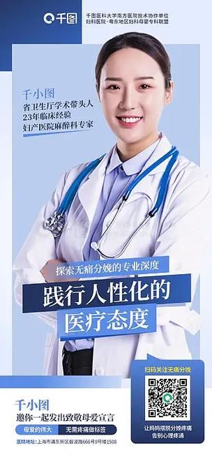 妇科医生最新版下载地址 轻松解决女性健康问题