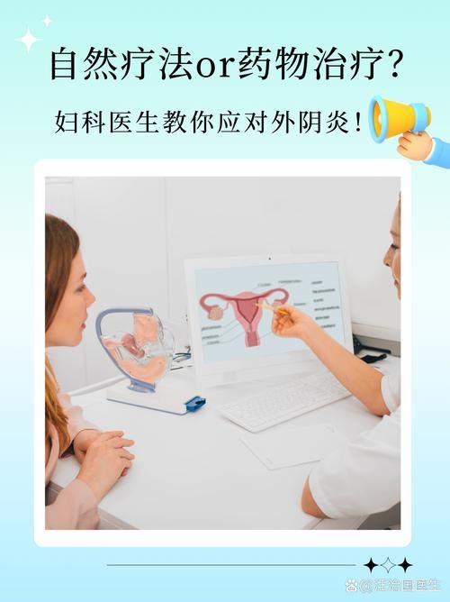 妇科医生最新版下载地址 轻松解决女性健康问题