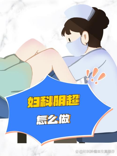 妇科医生最新版下载地址 轻松解决女性健康问题