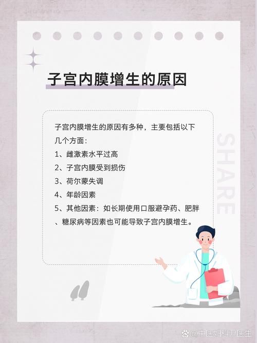 妇科医生最新版本是多少 功能更新了哪些内容