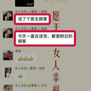妇科医生汉化版下载 完整中文版资源分享链接