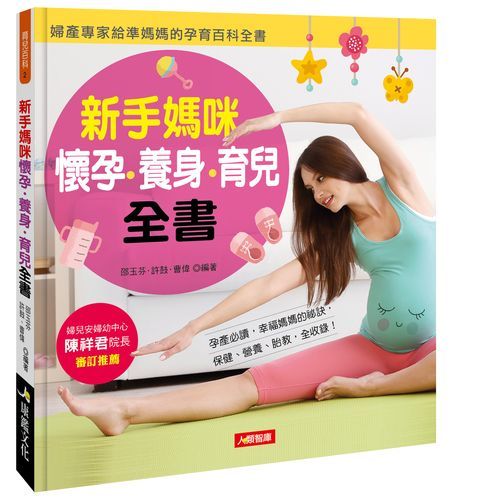 妇科医生汉化版下载 完整中文版资源分享链接