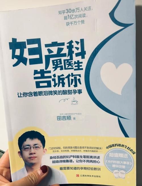 妇科医生汉化版下载 完整中文版资源分享链接