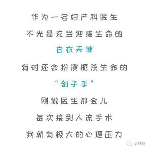 妇科医生汉化版最新更新内容详情 界面改进更易用