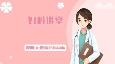 妇科医生汉化版最新更新内容详情 界面改进更易用