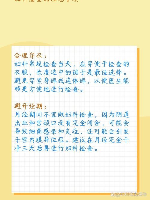 妇科医生汉化版最新更新内容详情 界面改进更易用
