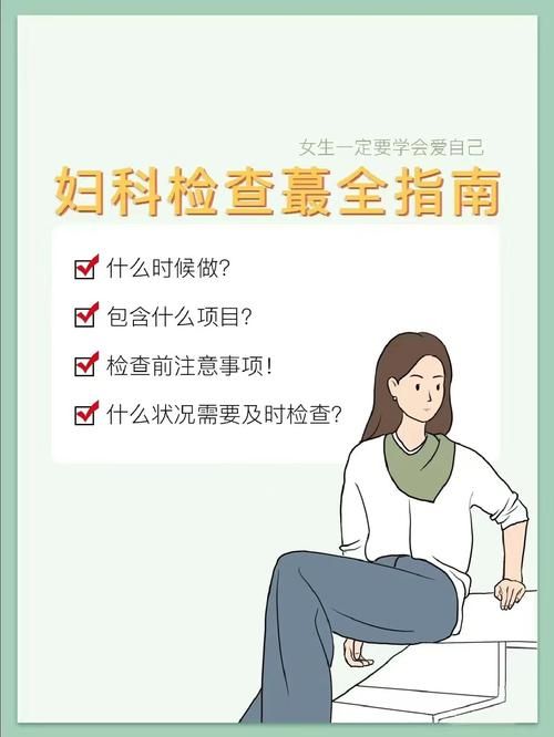 妇科医生游戏介绍 带你了解妇科医生的日常任务