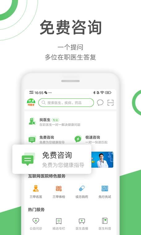 妇科医生游戏官网在线玩无需下载直接体验