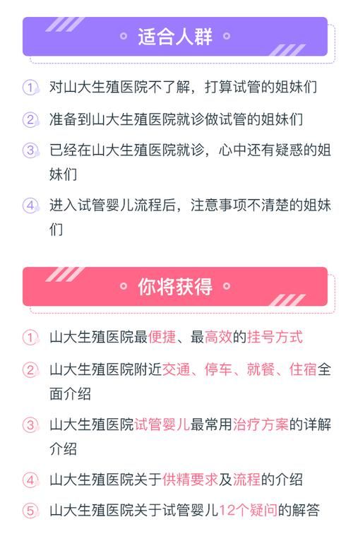 妇科医生游戏攻略解析常见问题解决方案