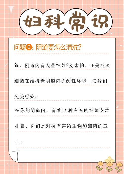 妇科医生绅士游戏大全 男生女生都爱玩