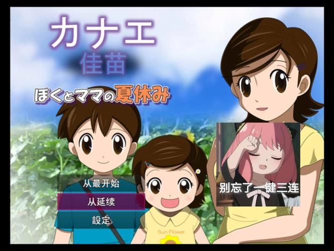 妈妈NTR最新版本是多少 最新版下载安装教程