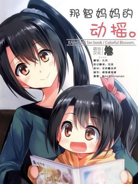 妈妈NTR最新版本资源获取方法及注意事项