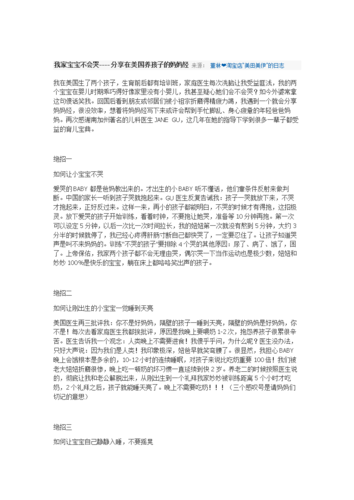 妈妈NTR最新版本资源获取方法及注意事项