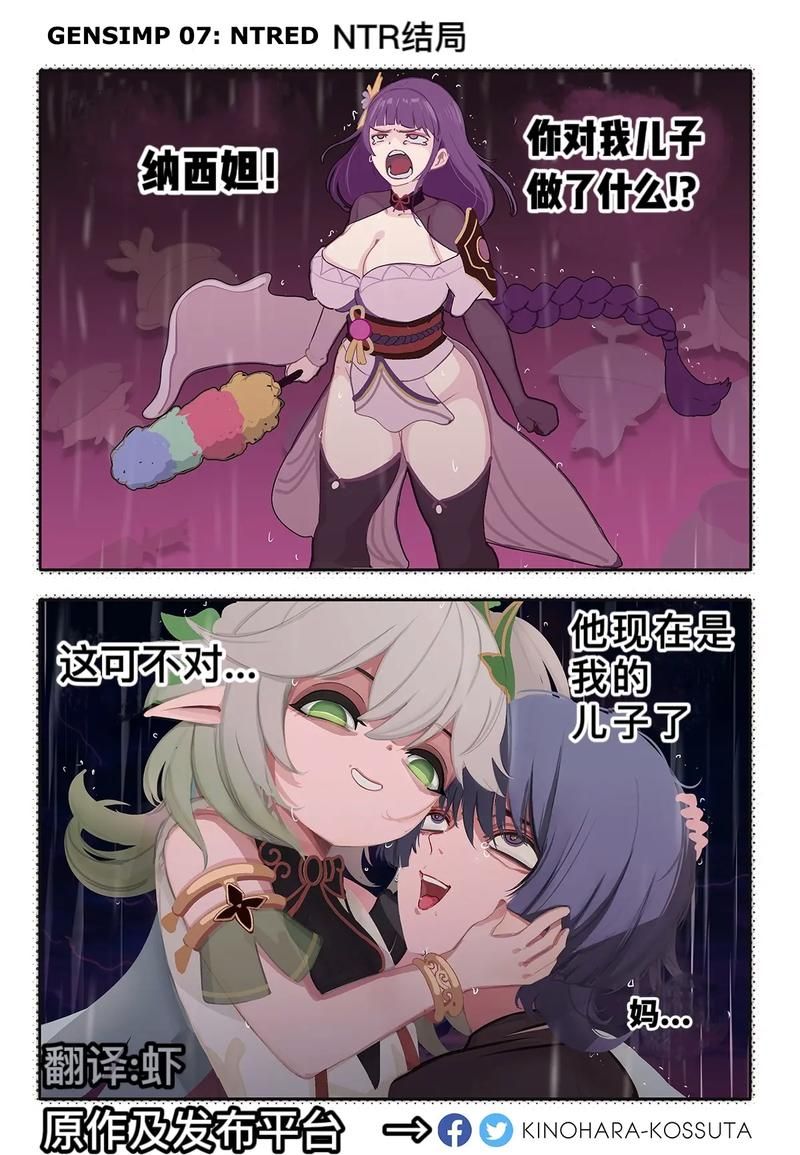 妈妈NTR版本大全 经典合集一网打尽