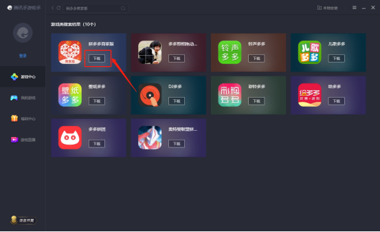 妈妈的密友亚洲版怎么下载最新版在这里