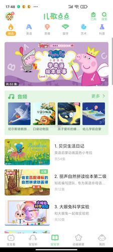 妈妈的密友亚洲版怎么下载最新版在这里
