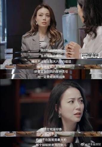 妈妈的密友亚洲版更新地址最新分享快来收藏